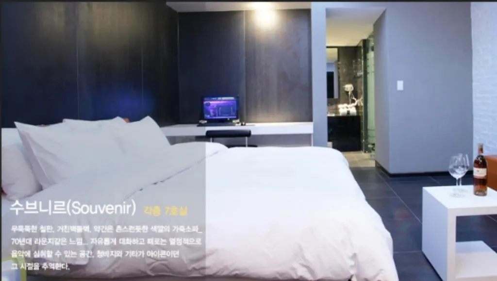 Antives Hotel Goyang